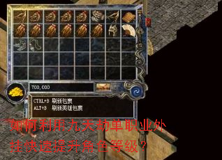 ������þ���ٵ�ְҵ��ҿ���������ɫ�ȼ���