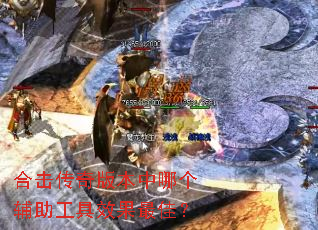 �ϻ�����汾���ĸ���������Ч����ѣ�