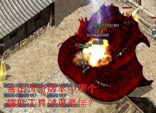 �ϻ�����汾���ĸ���������Ч����ѣ�