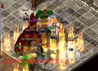 ѪȾ�����һ���֤ʧ����ô�죿