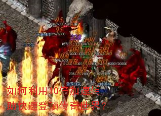 �������10�����ٸ������ٵǶ��������磿