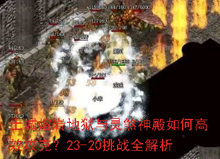 �������ҵ�������ɷ�����θ�Ч���ˣ�23-20��սȫ����