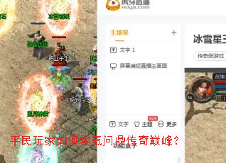 ƽ������������ʶ������۷壿