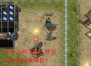 ������ʰٴ���սȫ�������ѽ�����