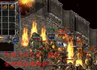 ������ʰٴ���սȫ�������ѽ�����