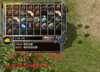 ������ʰٴ���սȫ�������ѽ�����