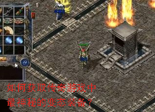 ��λ�ȡ������Ϸ�������صı�̬װ����