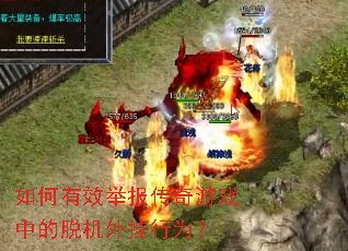 �����Ч�ٱ�������Ϸ�е��ѻ������Ϊ��