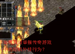 �����Ч�ٱ�������Ϸ�е��ѻ������Ϊ��