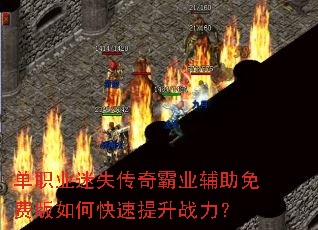 ��ְҵ��ʧ�����ҵ������Ѱ���ο�������ս����