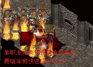 ��ְҵ��ʧ�����ҵ������Ѱ���ο�������ս����