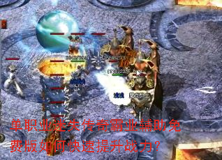 ��ְҵ��ʧ�����ҵ������Ѱ���ο�������ս����