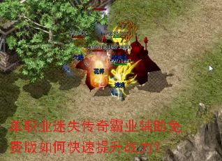 ��ְҵ��ʧ�����ҵ������Ѱ���ο�������ս����