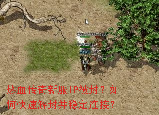 ��Ѫ�����·�IP���⣿��ο��ٽ�Ⲣ�ȶ����ӣ�