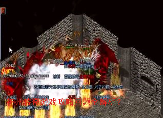 ���ݴ�����Ϸ��������ȫ������