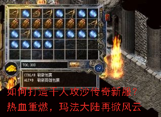 ��δ���ǧ�˹�ɳ�����·�����Ѫ��ȼ���귨��½���Ʒ���