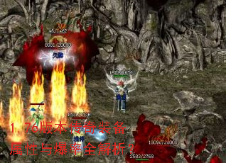 1.76�汾����װ�������뱬��ȫ������