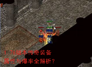 1.76�汾����װ�������뱬��ȫ������