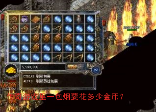 ������Ϸ��һ����Ҫ�����ٽ�ң�