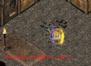 ������Ϸ��һ����Ҫ�����ٽ�ң�