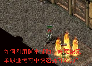 ������ýű���������ħ��Ԫ��ְҵ�����п�������ս����