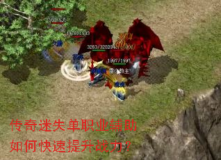 ������ʧ��ְҵ������ο�������ս����