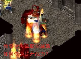 ������ʧ��ְҵ������ο�������ս����