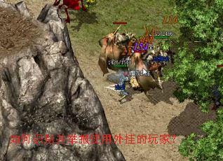 ���ʶ�𲢾ٱ�ʹ����ҵ���ң�