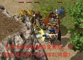 ���ﴫ��һ�������Ѱ棺���ʵ�ָ�Ч������һ��ưԣ�