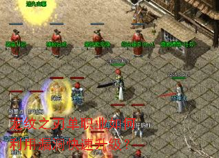 ����֮�е�ְҵ�������©������������