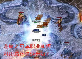 ����֮�е�ְҵ�������©������������