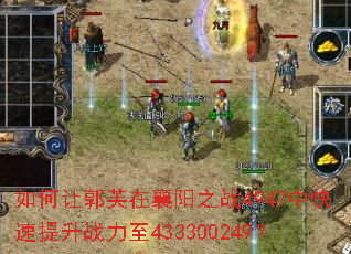 ����ù�ܽ������֮ս4947�п�������ս����433300249��