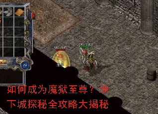 ��γ�Ϊħ�����𣿵��³�̽��ȫ���Դ����