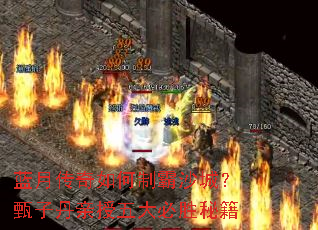 ���´�������ư�ɳ�ǣ����ӵ���������ʤ�ؼ�