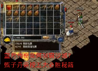 ���´�������ư�ɳ�ǣ����ӵ���������ʤ�ؼ�