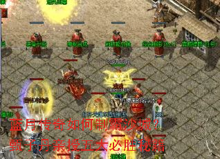 ���´�������ư�ɳ�ǣ����ӵ���������ʤ�ؼ�