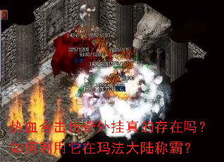 ��Ѫ�ϻ����������Ĵ�����������������귨��½�ưԣ�