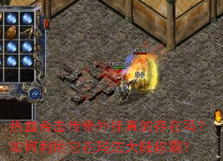 ��Ѫ�ϻ����������Ĵ�����������������귨��½�ưԣ�