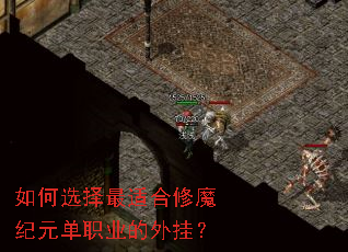 ���ѡ�����ʺ���ħ��Ԫ��ְҵ����ң�