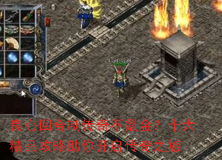 ���Ļغ��ƴ��治봽�ʮ��Ʒ�������㿪������֮��