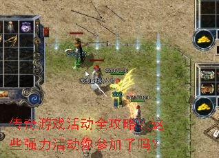 ������Ϸ�ȫ���ԣ���Щǿ�����μ�����