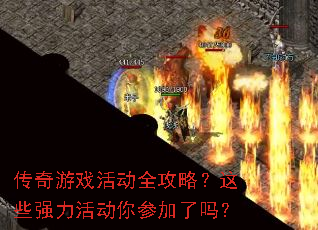 ������Ϸ�ȫ���ԣ���Щǿ�����μ�����