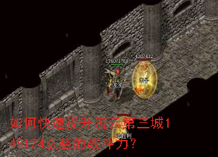 ��ο����������Ƶ�����148124���ȵ�ս������