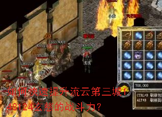 ��ο����������Ƶ�����148124���ȵ�ս������