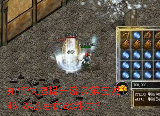 ��ο����������Ƶ�����148124���ȵ�ս������