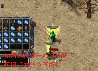 ��ο����������˴��滳�ɰ�Ľ�ɫ�ȼ���