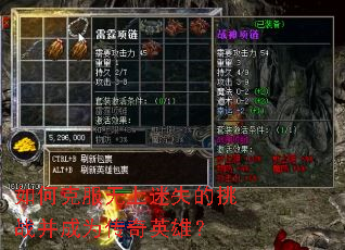 ��ο˷�������ʧ����ս����Ϊ����Ӣ�ۣ�