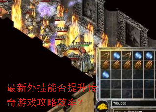 ��������ܷ�����������Ϸ����Ч�ʣ�