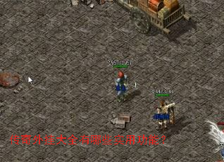 ������Ҵ�ȫ����Щʵ�ù��ܣ�