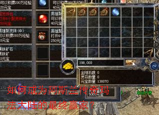 ��γ�Ϊ��˹�������귨��½������Ӯ�ң�